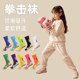 儿童专业拳击袜散打搏击训练防滑神袜跆拳道蹦床毛巾底专用足球袜