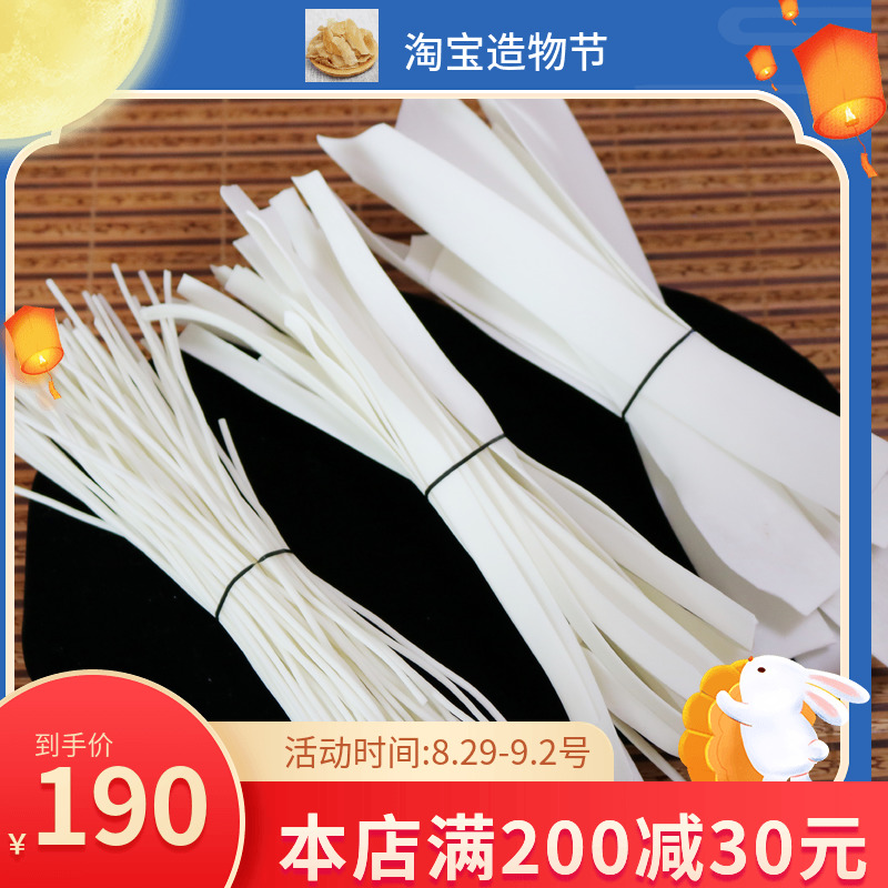 Gansu potato powder 20 catties potato hot pot vermicelli mixed with wide powder leek leaf fine powder authentic vermicelli handmade vermicelli
