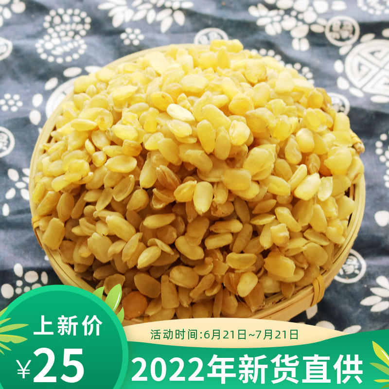 (Buy 2-send one) 30g Soap Corner Rice Yunnan Wild Edible Double Pods Grade Snow Lions Soap Corner Rice Snowflake