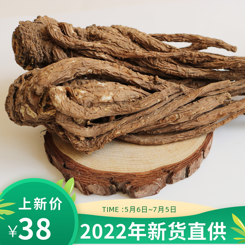 Total angelica Chinese herbal medicine Non-wild special grade angelica 500g full angelica slices angelica slices