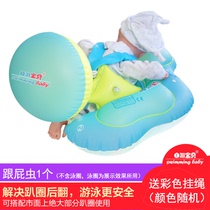 Self-swimming baby baby swimming ring lying ring accessories stalker Childrens swimming ring with fart ball auxiliary send rope