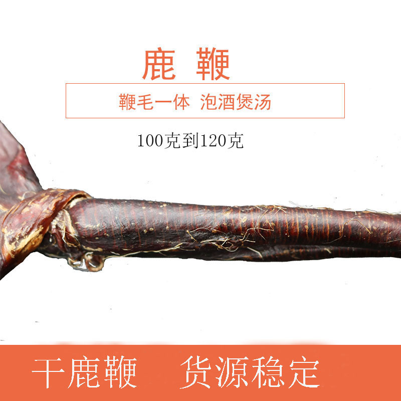 Jilin Deer Whip Dried Whole Root and Prunate Wine Soak Ginseng Formula Medicinal Material Male Deer antler Slice Fresh Ointment
