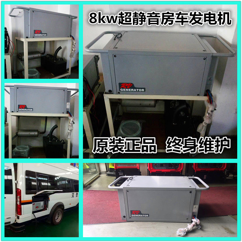 ITO 8 KW digital variable frequency gasoline generator set JTS8000IS ultra-quiet 8KW RV dedicated 220V