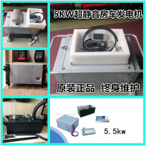 Ito 5 KW digital variable frequency gasoline generator set JTS5500IS ultra-quiet 5KW RV dedicated 220V