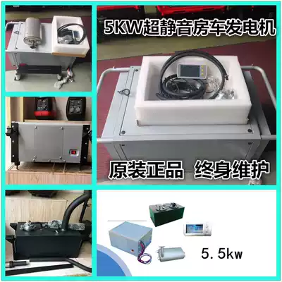 Ito 5 kw digital frequency conversion gasoline generator set JTS5500IS ultra-quiet 5KW RV special 220V