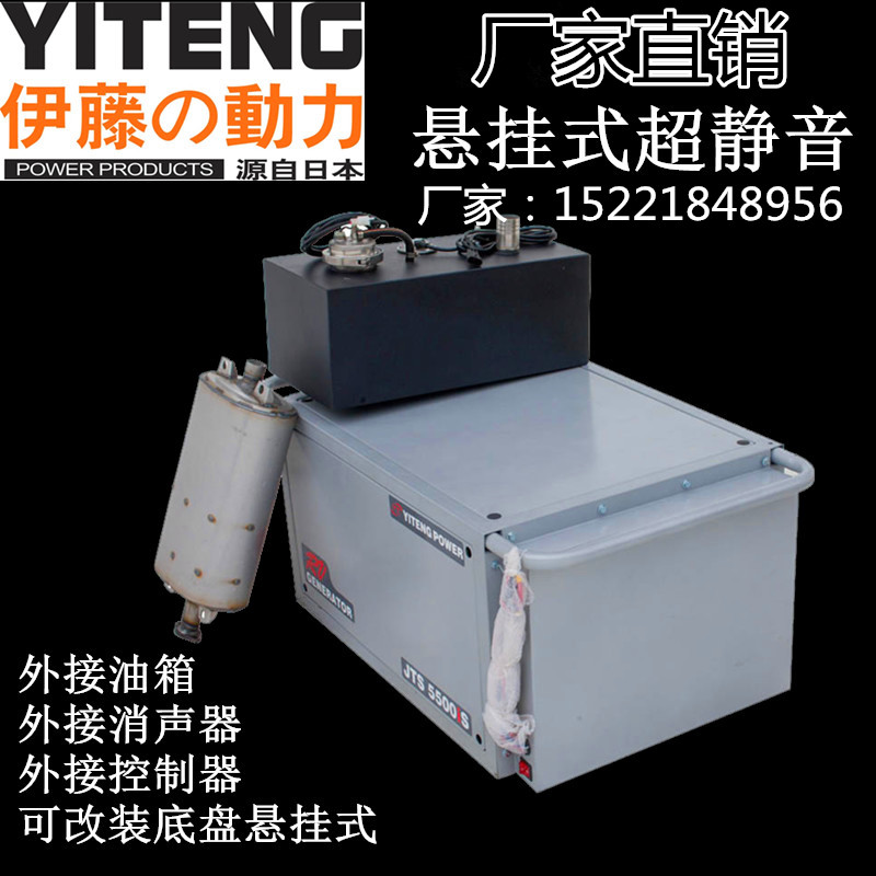 3 5 8kw kilowatts caravan ultra silent generator JTR3500is JTS5500is JTS8000is JTS8000is-Taobao