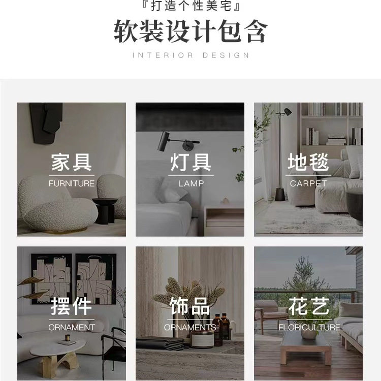 高端设计师专业别墅大宅样板间软装设计搭配,色彩家具摆件装饰攻略大揭秘!-软装设计-淘宝好物网