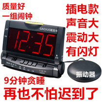 Large-screen high-decibel vibration alarm clock large sound large sound large volume adjustable electronic timing vibrator alarm snooze