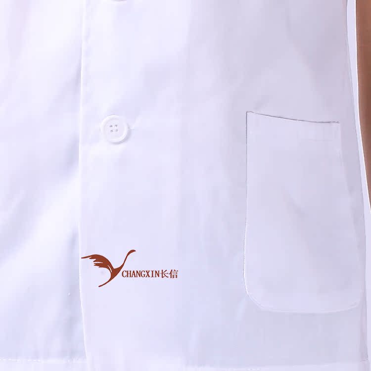 Uniforme de cuisinier - Ref 1909157 Image 17