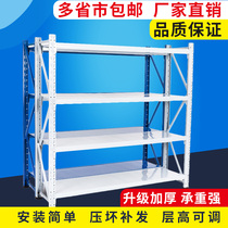 Shelf storage rack shelf second-hand clearance multi-layer household free combination storage room cargo shelf