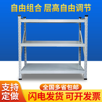 Three-layer shelf rack multi-layer warehouse storage shelf supermarket express household low shelf second-hand clearance