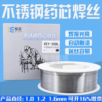 Xi XEY-304 308L 309L 316L 310S stainless steel flux cored wire er bao runflat 1 0 1 2