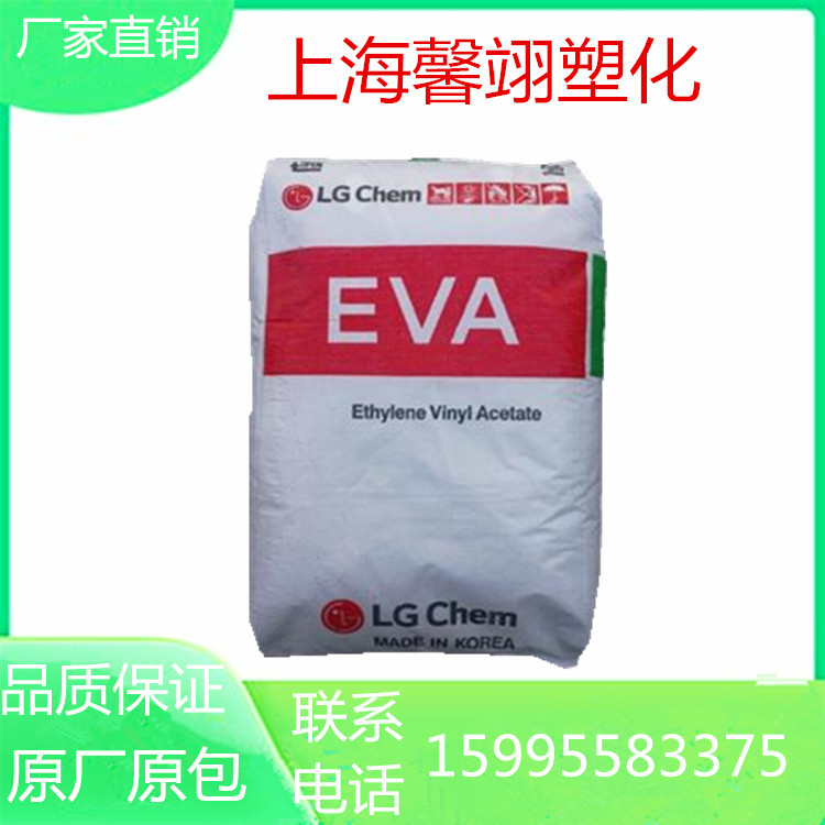EVA Korea LG ES28005 Aging Resistant Wire & Cable Grade Foaming Grade Acetate material high strength