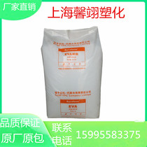 EVA YangzubASF V4110J injection moulding stage hose connector now goods supplied with aging Eva plastic raw material