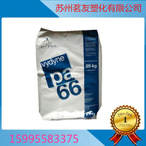 Flame retardant class PA66 US first Noor 909 High-punch high-toughness electronic appliance part injection moulding grade