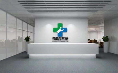 书田隆科技