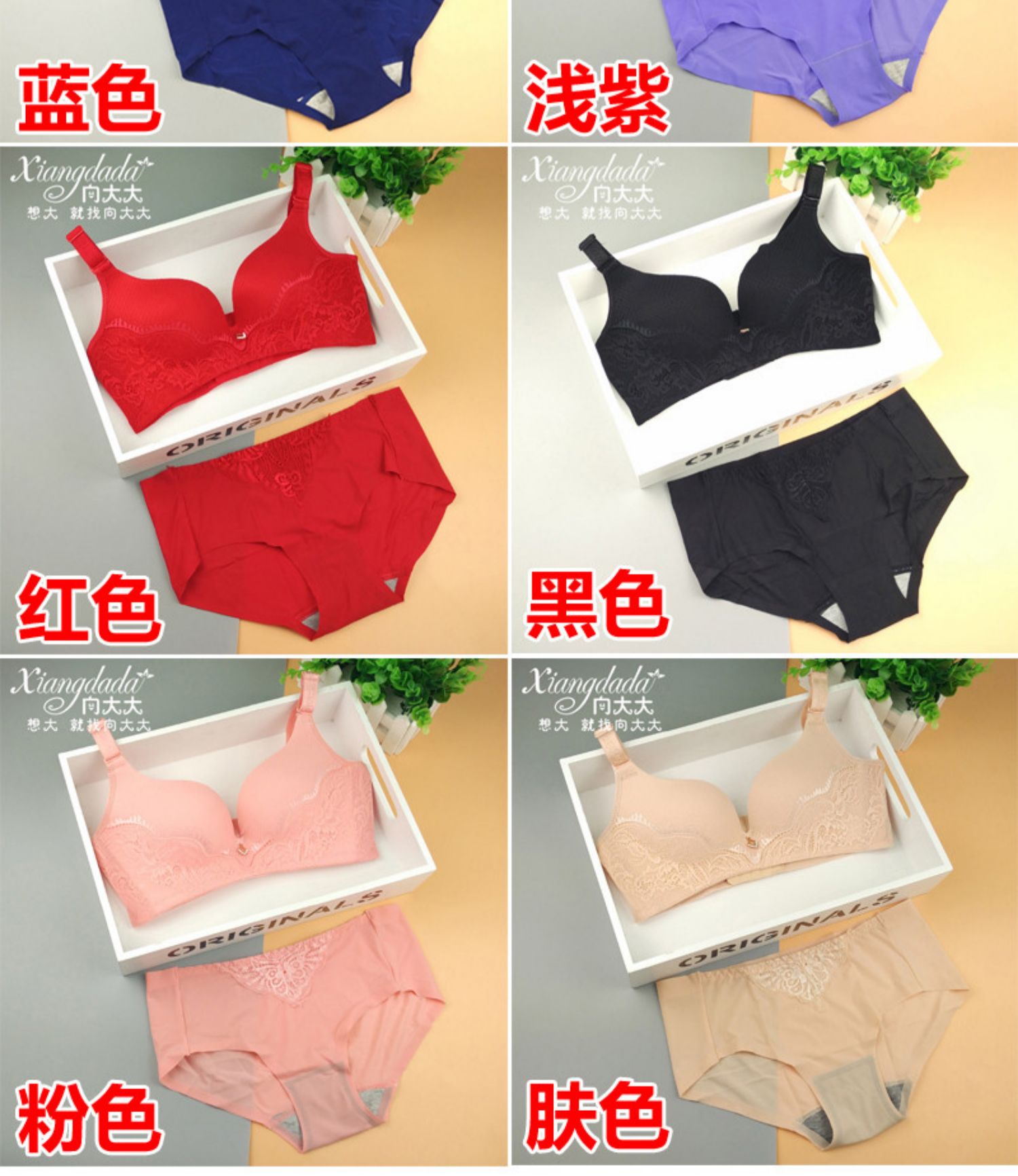 Đến đồ lót lớn 2018 chính thức không có bộ áo ngực bằng thép tập hợp áo ngực dày thoáng khí gợi cảm - Áo ngực không dây thoi trang cong so