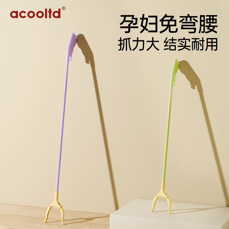 Pregnant Women Can Pick up Things Without Bending Over, a Tool for Picking up Trash, Toys, and Objects during Pregnancy