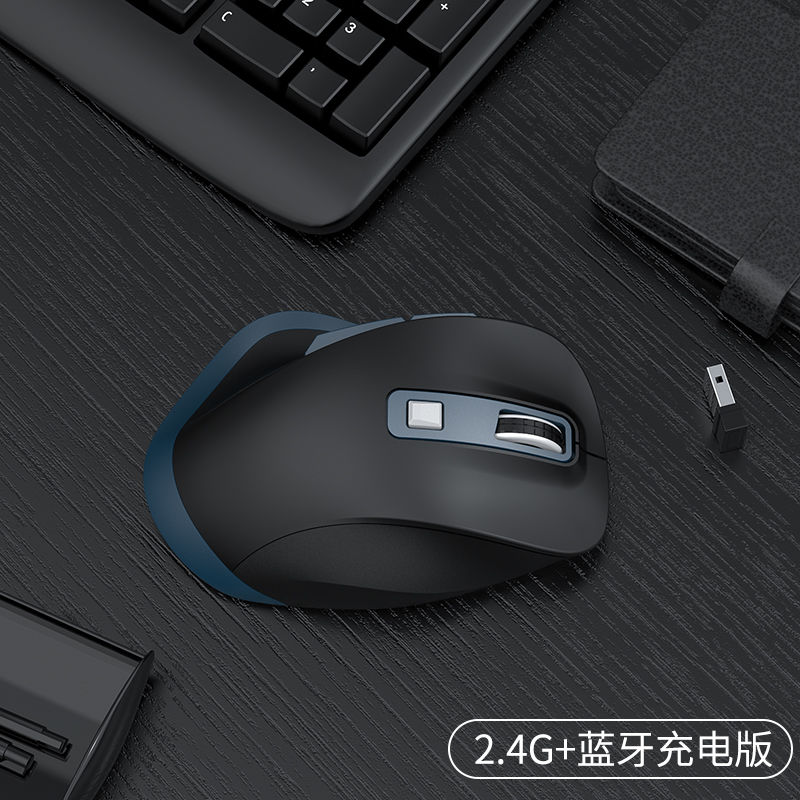 Wireless mouse boys big hand mute e-sports game ASUS Dell HP Lenovo laptop universal