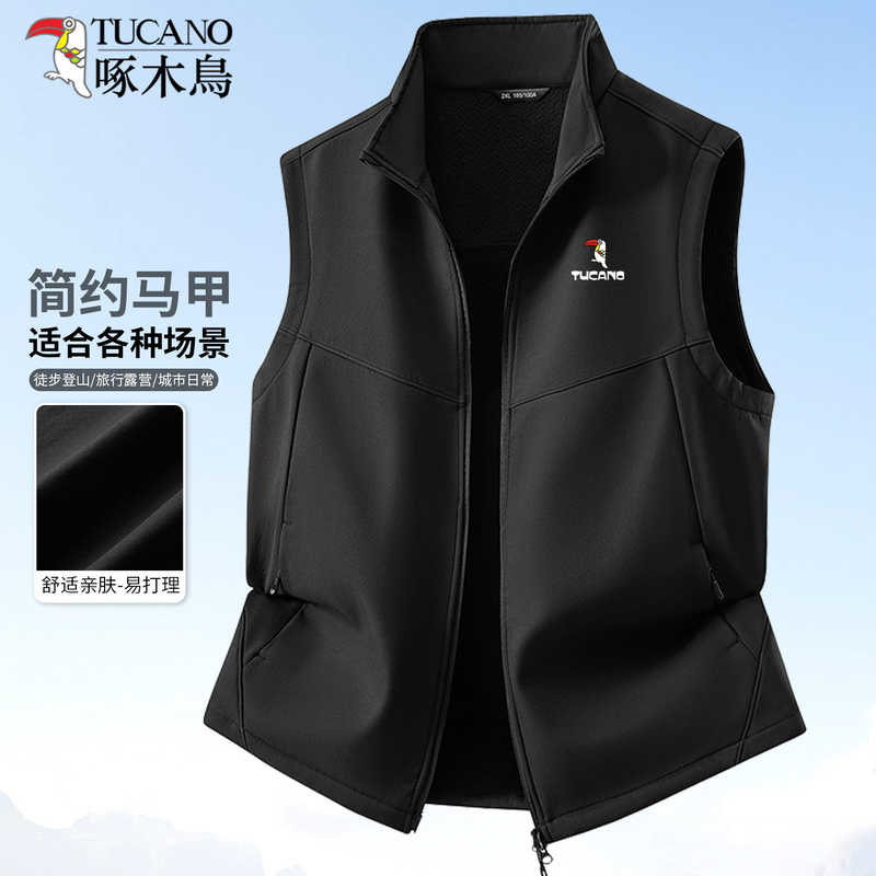 Woodpecker Men's Stand Collar Soft Shell Vest Spring and Autumn Casual Sleeveless Gilet Outdoor Windproof Versatile Vest Jacket for Women
