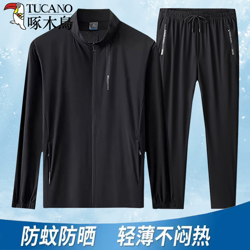 Woodpecker Lightweight Casual Suit for Men, Summer Ice Silk Sun Protection Quick-Drying Sports Running Suit, Dad Outfit Two-Piece Set