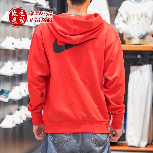 ເສື້ອຍືດຜູ້ຊາຍ NIke Nike 2023 Spring New Casual Sports Loose Hooded Knitted Jacket DV9449-657