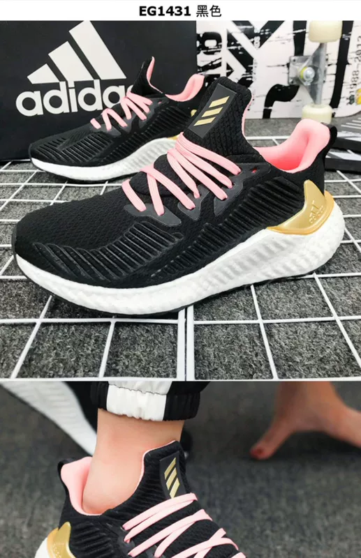 Giày Adidas nữ 2020 mùa xuân mới BOOST dừa nhỏ giày chạy thể thao và giải trí EG1430 1431 - Giày chạy bộ