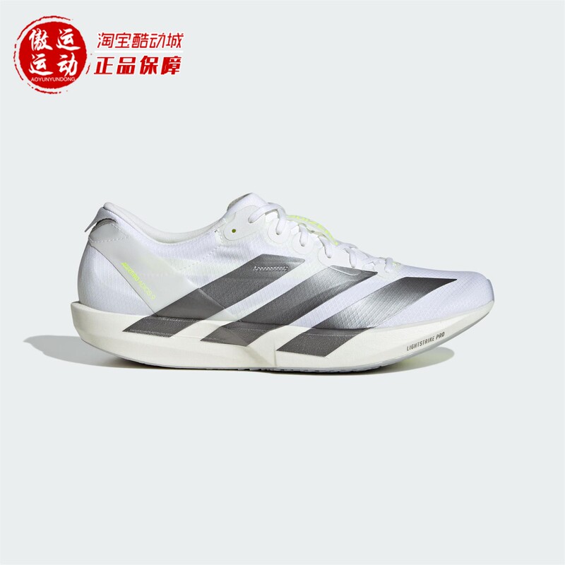 Adidas Men's Shoes 2026 Summer Full-Speed Racing Thin-Soled Professional Racing Running Sneakers Kh8894