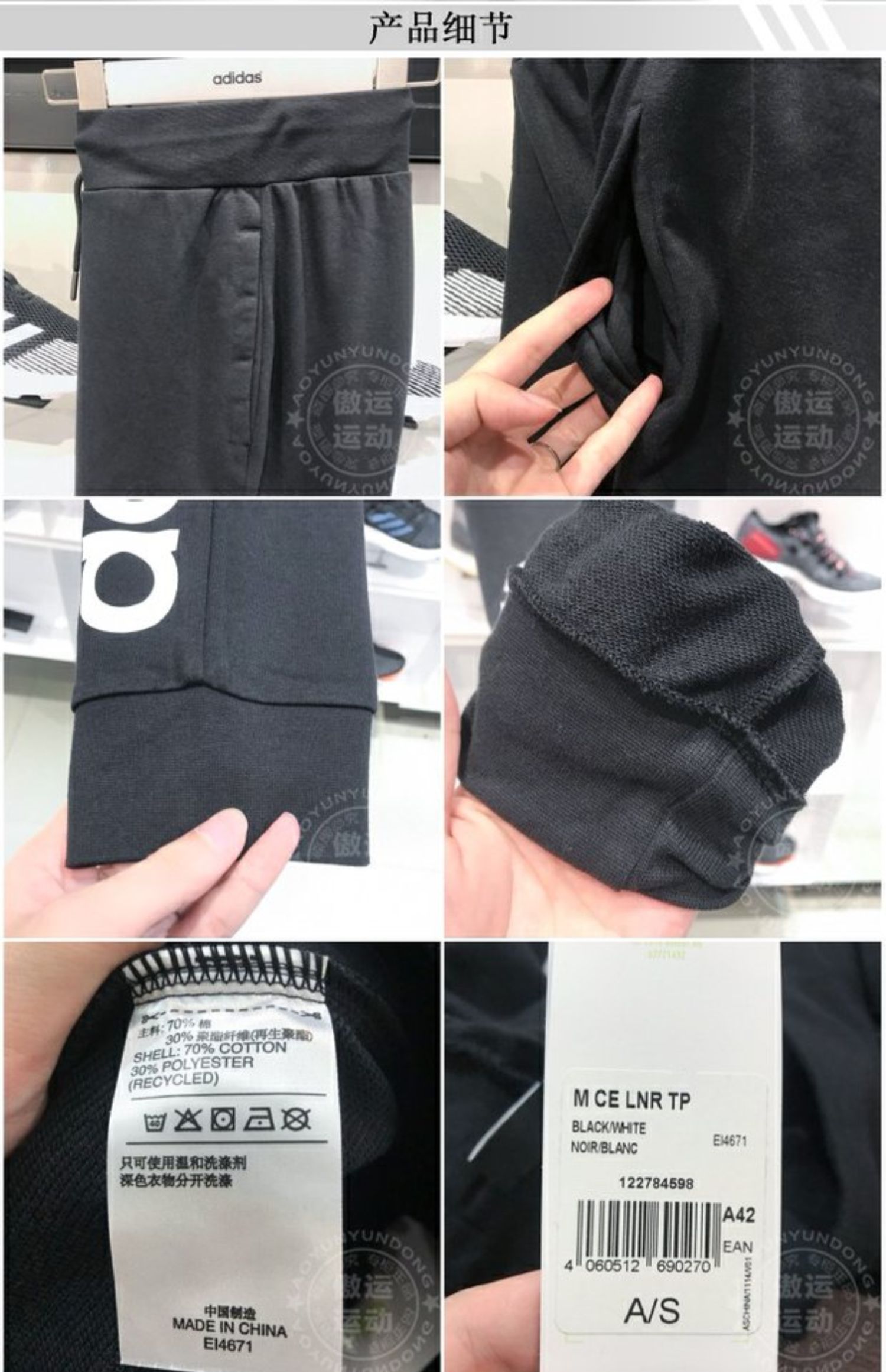 Quần thể thao nam Adidas NEO quần tây thể thao đan quần bình thường 2018 mùa thu mới DM4277 DM4275 - Quần thể thao quần đùi nam thể thao