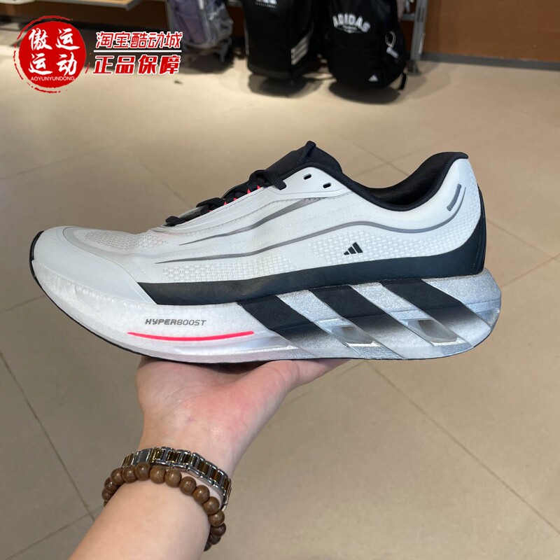 Adidas Men's Wang Hedi Same Style Stable Rebound Cushioning Wear-Resistant Running Shoes 2026 Autumn Kh6788 Adidas Men's Wang Hedi Same Style Stable Rebound Cushioning Wear-Resistant Running Shoes 2026 Autumn Kh6788