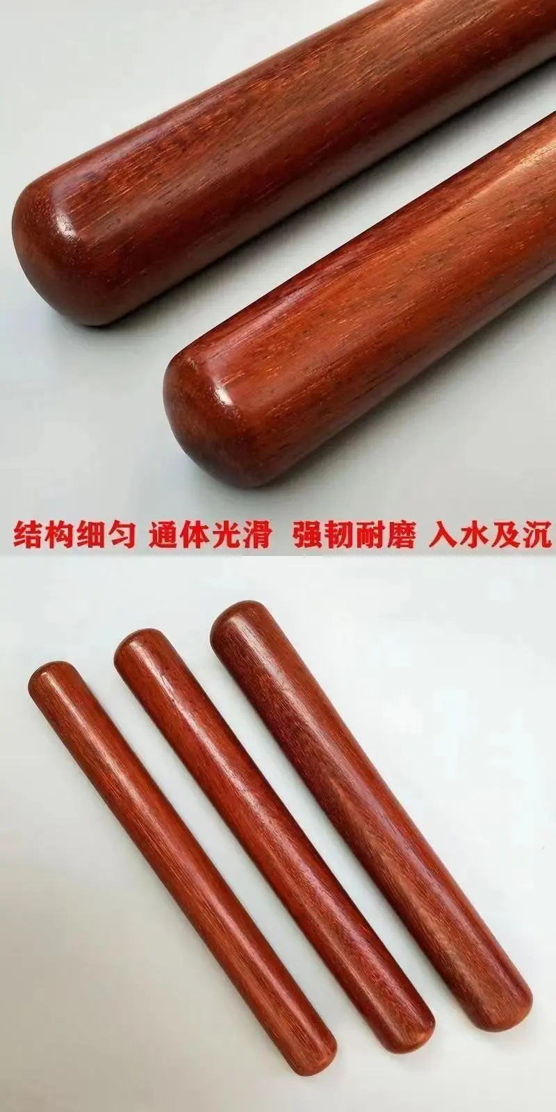 защита Тай-Чи правитель Тай-Чи палка палка палка линия электропередач на здоровье здоровье палка Тай-Чи палка Тай-Чи палка твердого дерева красное дерево длина ручки