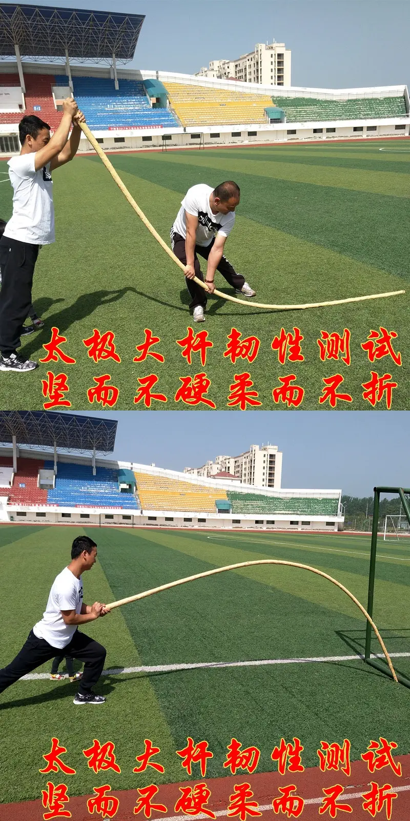 защита 带黄皮白蜡杆武术枪武术棍少林棍齐眉棍太极大杆太极鞭杆长棍短棍