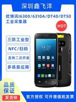 Uboxun i6310A handheld terminal pda Android data collector inventory machine