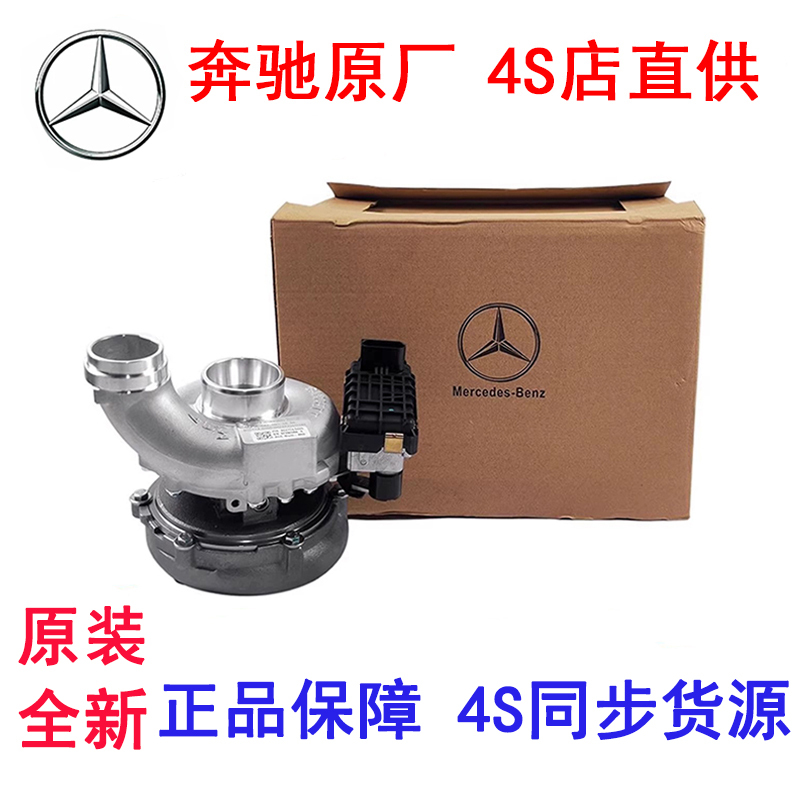Suitable for Mercedes-Benz G200 G230 G270 G300 G320 G350 G400 G250 Turbocharger
