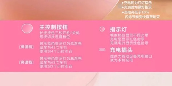 Réchauffeur USB pour les mains - Ref 419727 Image 5