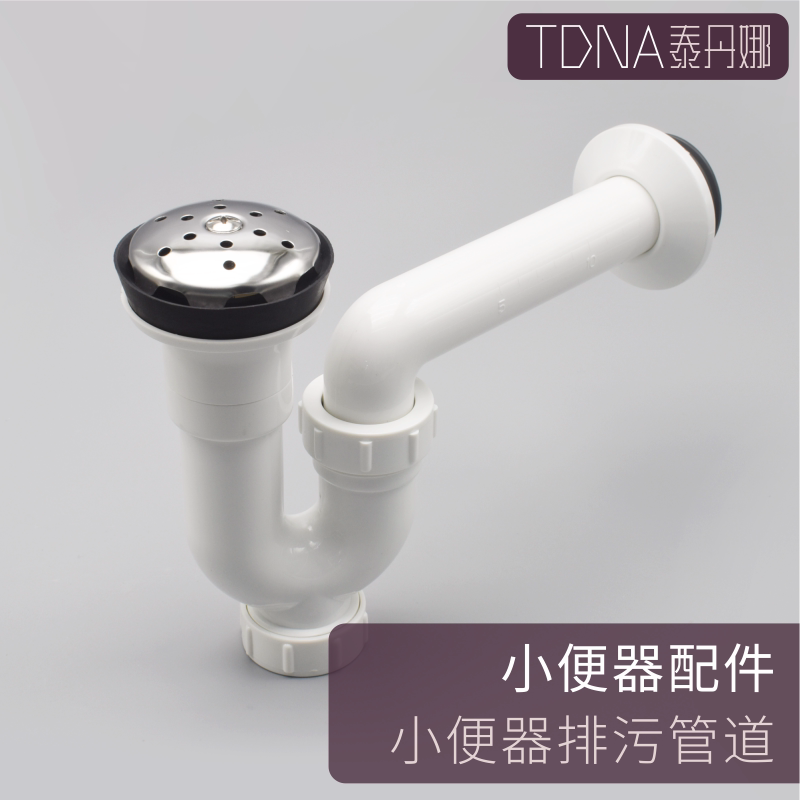 Adapted Corle Small Poop Bucket Wall-mounted Wall Row Straight Drain Connector Tube Mounting Versatile Accessories