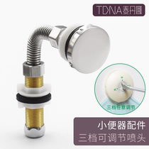 Specially equipped with the new TYDANA TO904 bucket nozzle urinal nozzle accessories water nozzle connection outlet