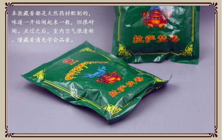 Tây Tạng đích thực hương nhang Tây Tạng làm dịu cho hương phật trong nhà Lhasa hương nhang hương liệu phòng trà hương thơm bột gia vị - Sản phẩm hương liệu giá vòng trầm hương