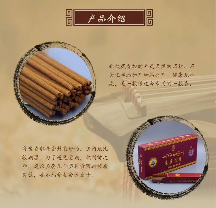 Hương liệu hương liệu Tây Tạng làm bằng tay tự nhiên Tây Tạng dược liệu thơm thơm làm mới dòng không khí hương nằm hương - Sản phẩm hương liệu