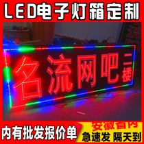 Custom LED electronic light box waterproof light box LED billboard door sign ultra-thin light box