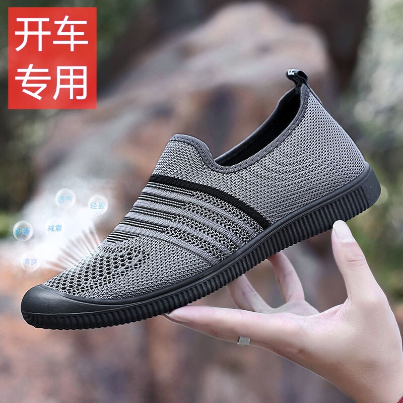 Men's Driver-Specific Shoes for Truck Drivers, Soft-Soled, Non-Slip, Breathable, Comfortable Driving Shoes for Young People Learning to Drive