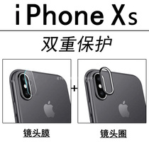 Suitable for iphonexs lens film max tempered film Apple X mobile phone rear camera camera protective ring film