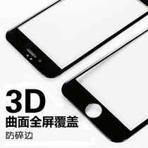 Suitable for Apple xs 8plus 6p tempered film 7p full-edged iphonex full screen surface covering anti-blue light