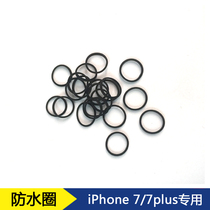 Suitable for iPhone Apple 7 8 7plus card holder waterproof ring Rubber ring Card slot SIM card holder sealing snare