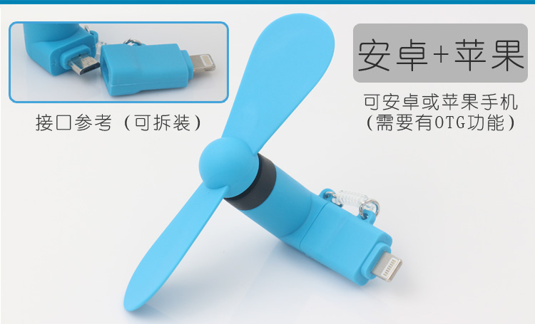 Ventilateur USB - Ref 406851 Image 15