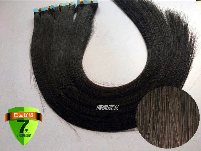 Extension cheveux - Ref 219417 Image 8