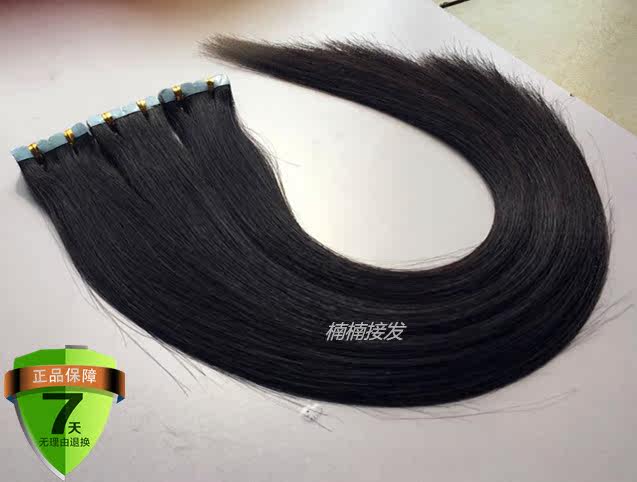 Extension cheveux - Ref 219417 Image 9