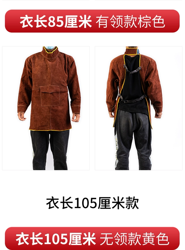 Quần áo bảo hộ lao động da bò thợ hàn chống mài mòn, cách nhiệt, chống bỏng, chịu nhiệt độ cao, tạp dề mặc ngược, hàn hồ quang argon dày áo lao động có quạt