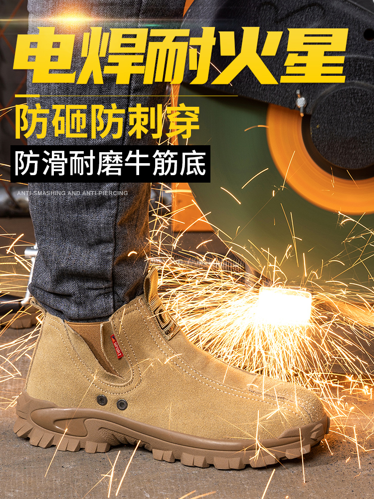 giày lười bảo hộ Giày bảo hộ lao động nam chống va đập chống đâm thủng thợ hàn bốn mùa đặc biệt một bước cách nhiệt chống mùi nhẹ cũ bảo hiểm giày lao động không dây Giày bảo hộ không dây 