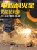 giày lười bảo hộ Giày bảo hộ lao động nam chống va đập chống đâm thủng thợ hàn bốn mùa đặc biệt một bước cách nhiệt chống mùi nhẹ cũ bảo hiểm giày lao động không dây Giày bảo hộ không dây 
